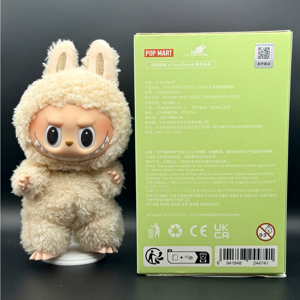 [AUTHENTIC] Labubu “Soymilk” – Exciting Macaron – Plush + Bonus Gift - Picture 6 of 7